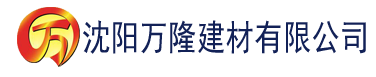 沈阳www.miya188.cnn建材有限公司_沈阳轻质石膏厂家抹灰_沈阳石膏自流平生产厂家_沈阳砌筑砂浆厂家